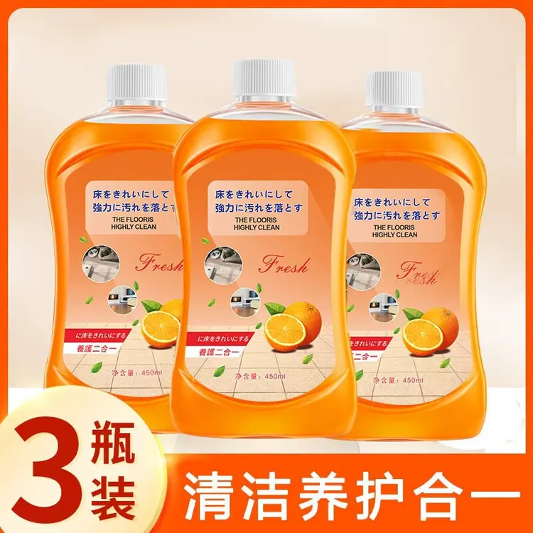 【到手3瓶装】地板清洁剂持久清洗剂拖地瓷砖清洁剂干净留香