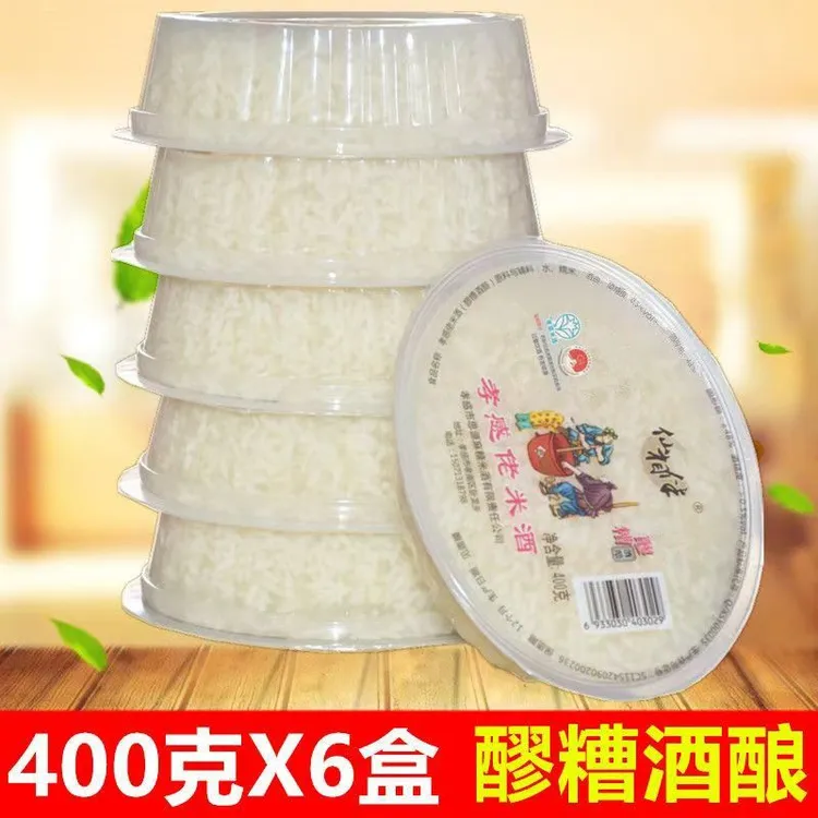 湖北孝感米酒醪糟月子瓶装甜酒酿糯米正宗米酒孝感米酒整箱批发