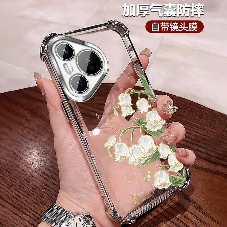 小清新适用华为pura80pro+手机壳四角防摔P80带镜头膜女士Pro花朵
