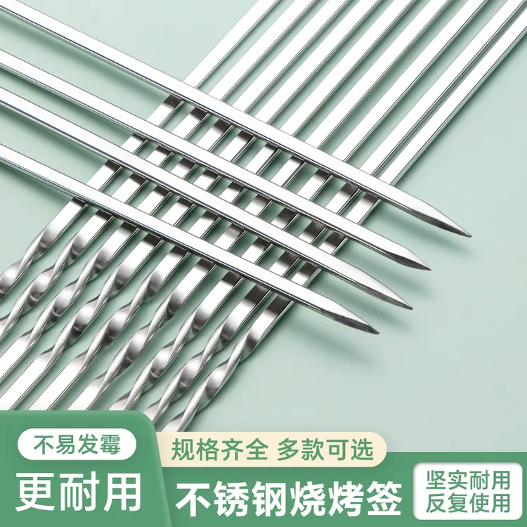 不锈钢烧烤签子烧烤签烧烤针烤肉工具优质扁签耐高温烤串耐用结实
