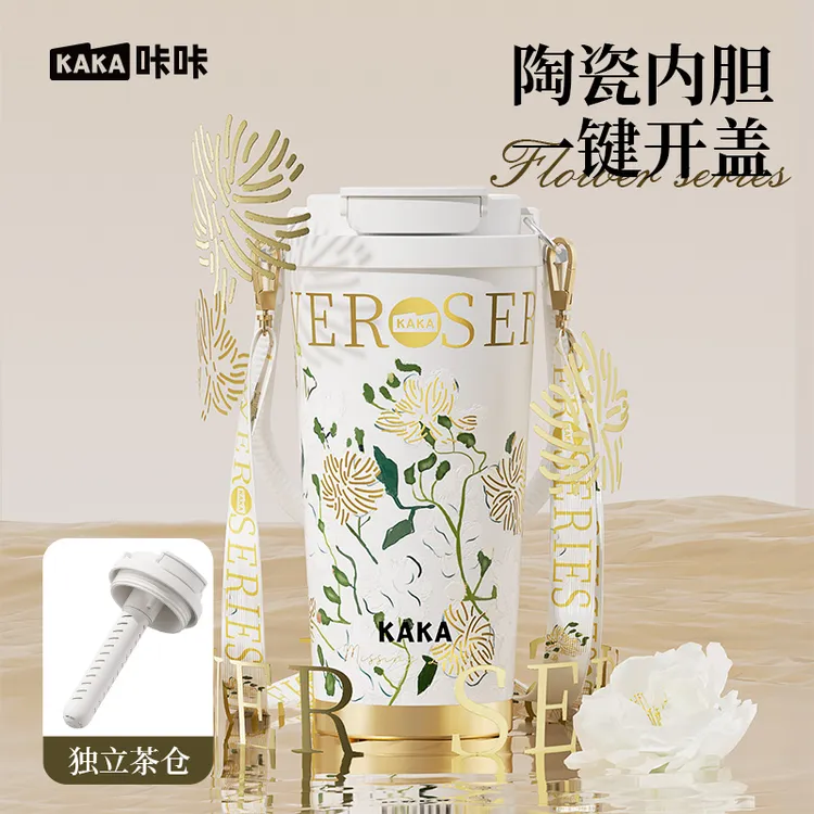 咔咔保温杯陶瓷覆层内胆高颜值花簇白咖啡杯女生便携吸管水杯子