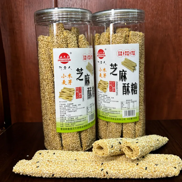 正宗老式麦芽糖纯手工空心香酥芝麻糖棍菏泽特产酥糖