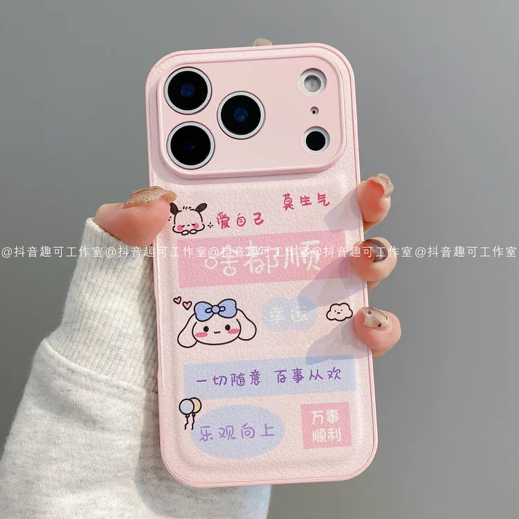 肤感鼓皮浅粉适用iphone17promax苹果16手机壳15/14/13/12华为顺