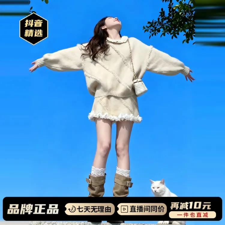 温柔风软糯针织套装女2026秋冬季慵懒高级感小个子毛衣半裙两件套