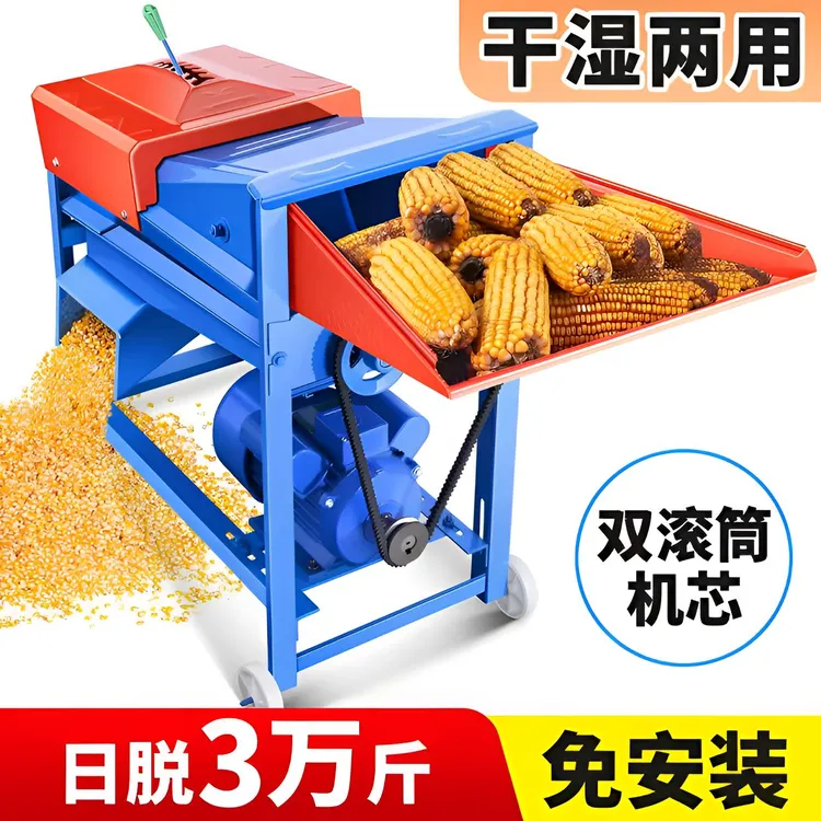 2025干湿两用电动玉米机器脱粒机家用小型全自动剥玉米打玉米机器