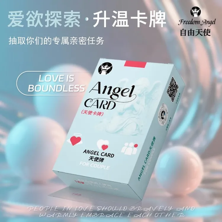 Freedom Angel自由天使卡牌俩人一起必玩原创无重复游戏卡牌