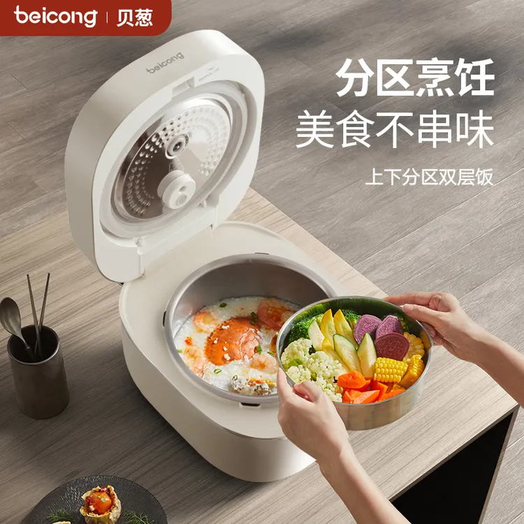 【100%纯钛4L】贝葱 IH纯钛电饭煲0涂层低糖立体电磁加热控电饭锅