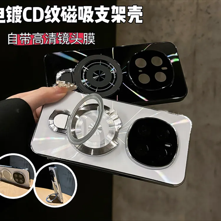 磁吸支架镭射CD纹适用荣耀magic8手机壳华为magic8pro新款高级感