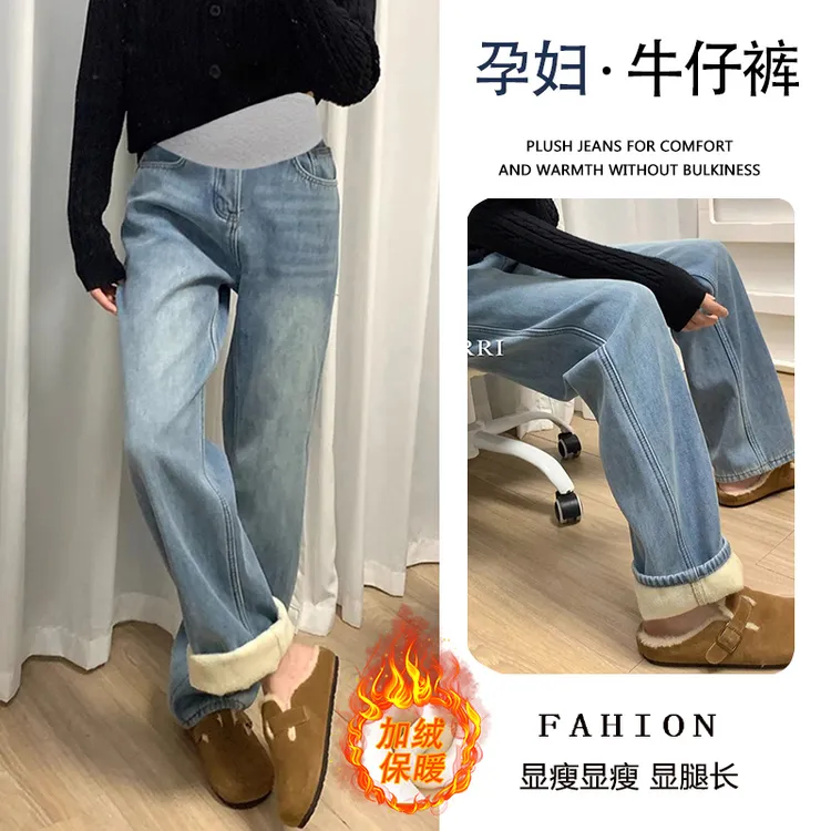 加绒保暖孕妇牛仔裤秋冬款外穿韩版网红爆款孕妇直筒裤孕妇长裤子