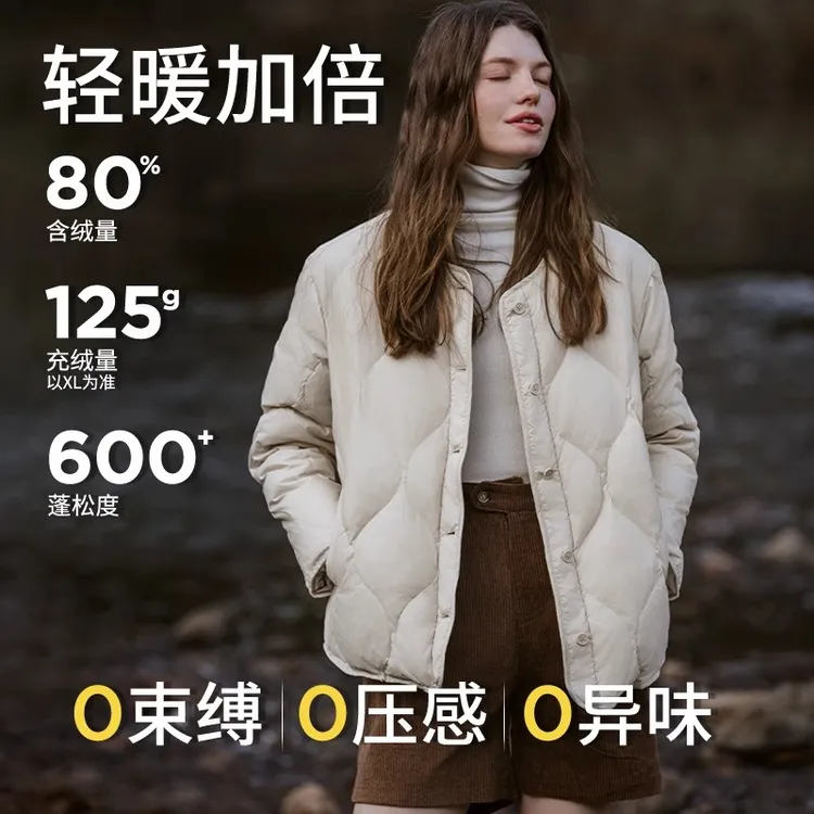 衷情雨新款秋冬时尚休闲百搭宽松女显瘦短款轻便保暖白鸭绒女款