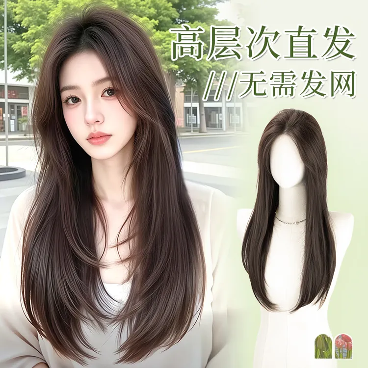 【淡颜天菜】免发网层次直发手织头顶混真发大面积隐形无痕假发片