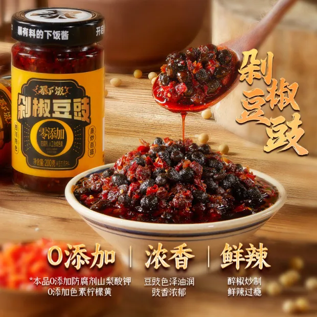 吉香居暴下饭剁椒豆豉即食拌饭酱拌面酱开盖好吃新鲜留香J