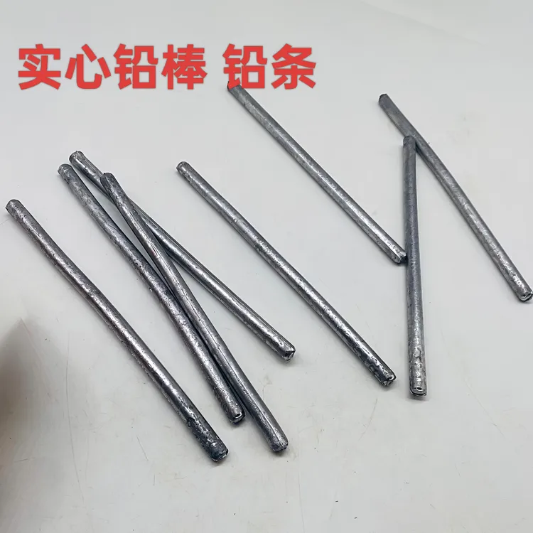 （两只装铅条）电瓶柱桩头修复补铅铅条铅棒