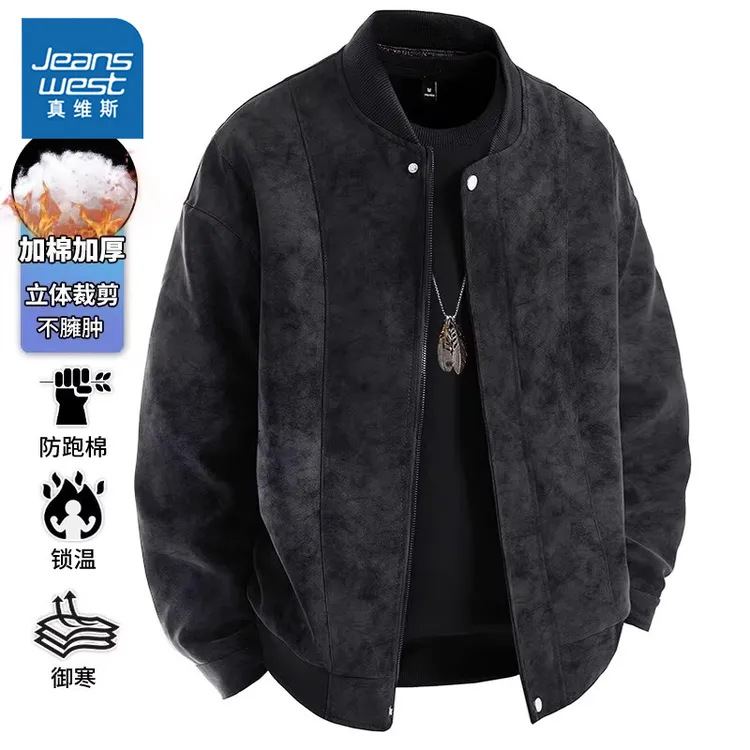 真维斯秋冬新款防风长袖棒球领夹克男士潮流美式百搭宽松痞帅外套