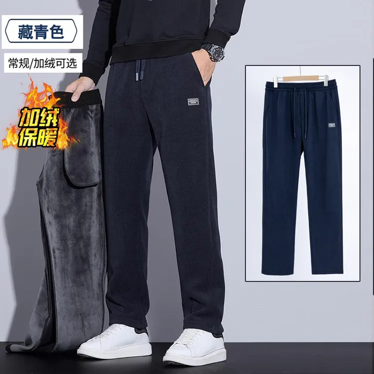 2025保暖冬季长裤男士直筒裤加厚休闲显瘦中高腰松紧男士裤子加绒