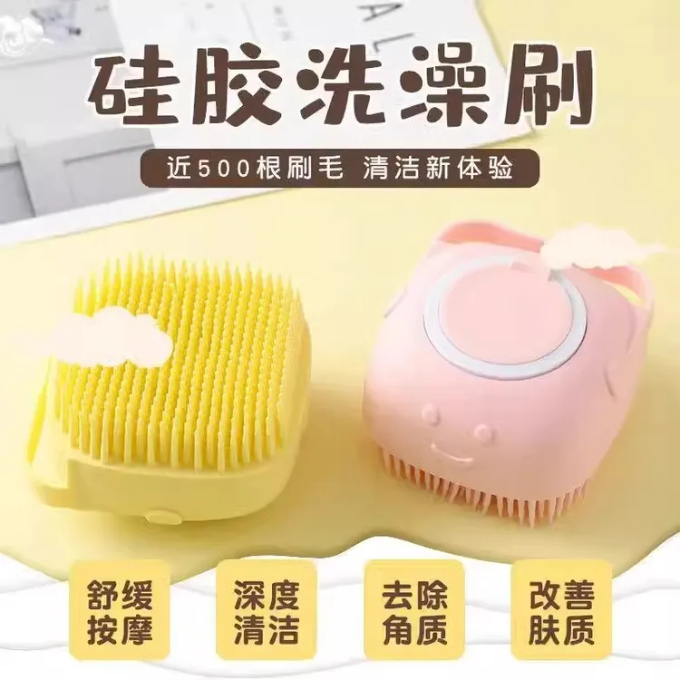 宠物猫咪狗狗搓器矽胶泰迪金毛沐浴清洁硅胶洗澡刷澡巾刷洗多功能