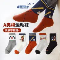 棒球队长~六指鼠儿童袜子春秋款男童宝宝小孩中大童学生中筒棉袜