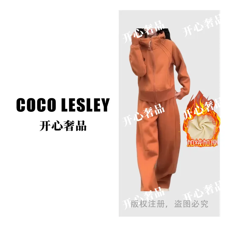 【开心奢品】新款德绒加绒加厚休闲运动套装洋气刺绣时尚显瘦两件套