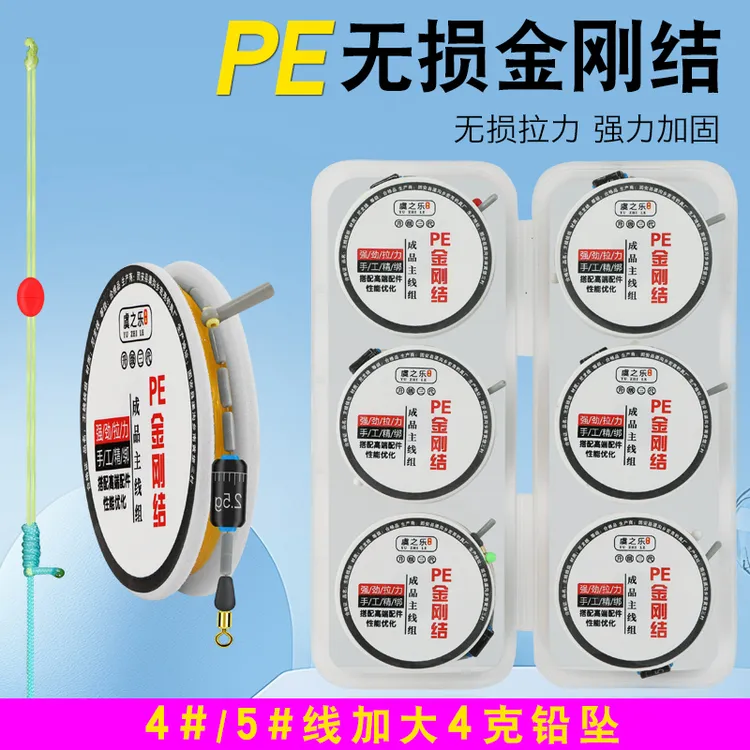 虞之乐升级三代金刚结加固成品竞技主线组手工绑好钓鱼线组