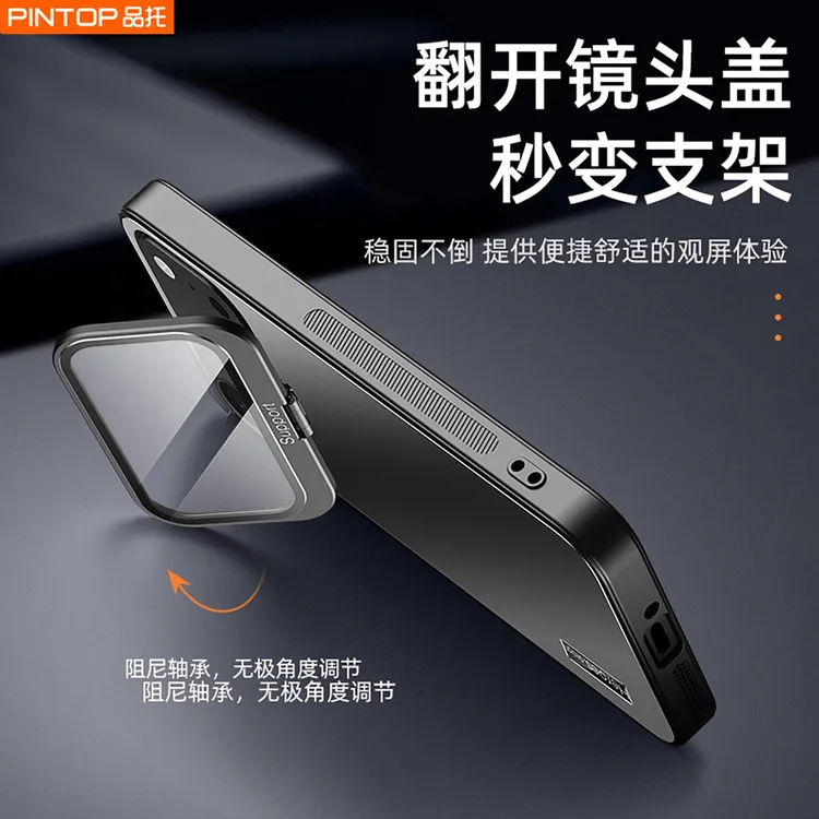 适用苹果17手机壳iPhone17Promax镜头支架一体全包防摔保护套