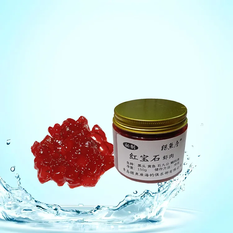红宝石虾肉鱼饵秘制虾仁海钓虾仁石九公鱼饵海钓鱼饵腌制虾肉