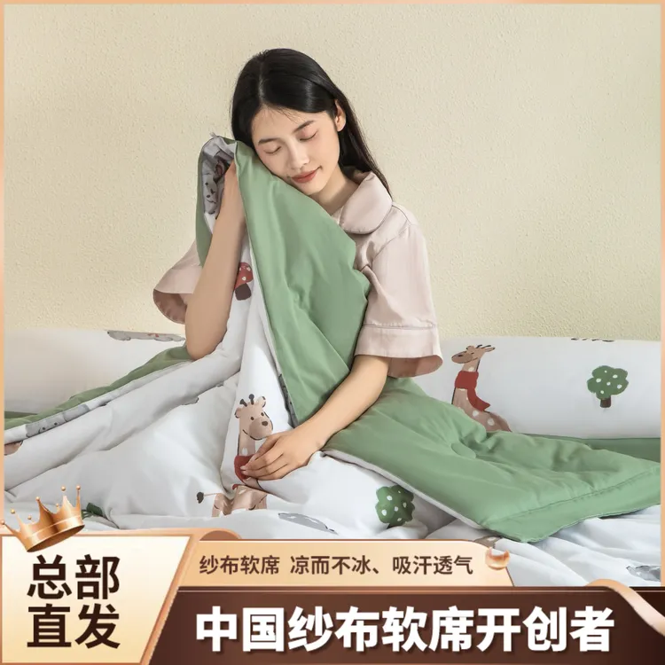 【雅赞万象城直营店】【春秋水洗被】可机洗 亲肤柔软 保暖纯棉磨毛