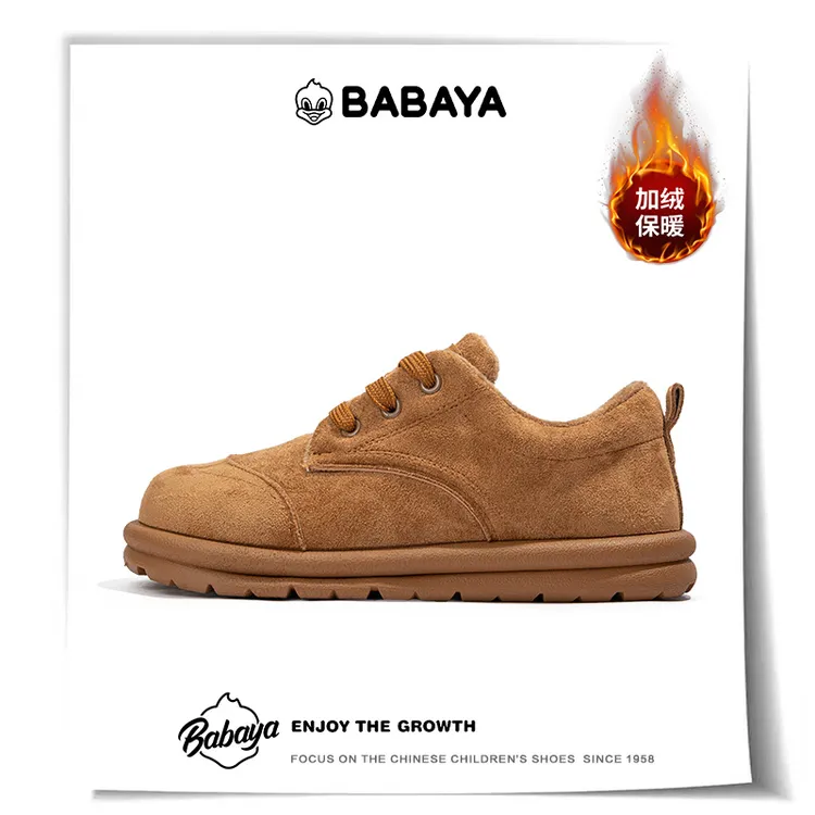 芭芭鸭女大童鞋2025秋冬新款百搭休闲复古圆头加绒保暖驼色板鞋