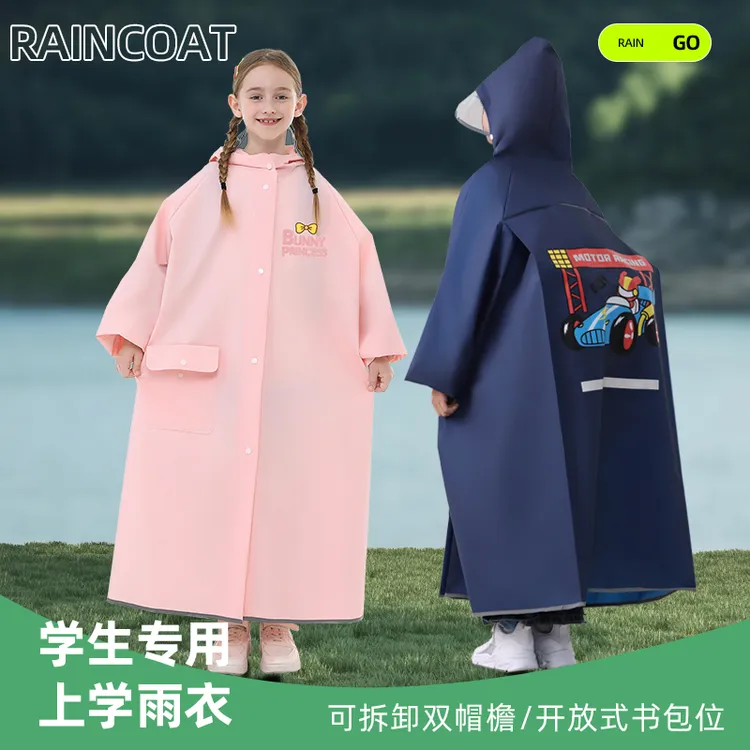 雨衣小孩全身防水小学生中学生上学专用时尚长款雨披加厚防暴雨