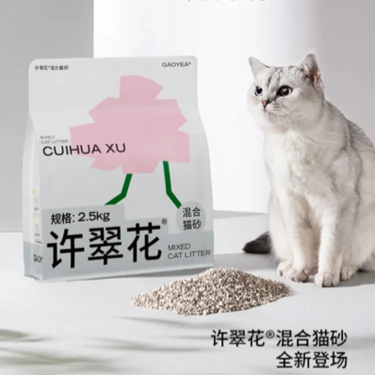 许翠花混合猫砂去味结团家用猫砂防带出防臭猫砂除臭粉尘细菌木薯