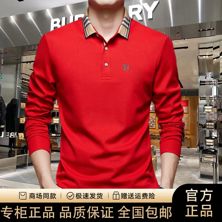 【专柜正品】春秋新款男士长袖t恤高端刺绣简约百搭翻领POLO衫T恤潮