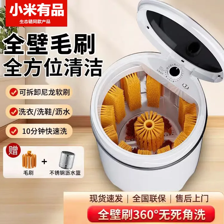 小米有品威涤全壁刷洗鞋机家用懒人小型洗衣刷鞋神器半全自动甩干