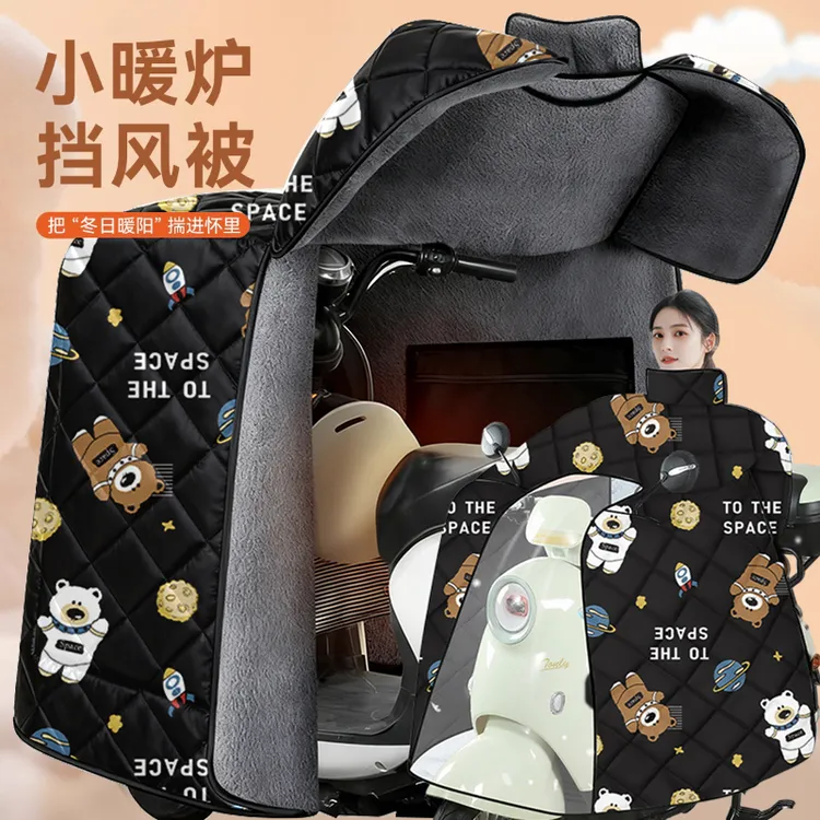 冬季加绒护肩挡风被电动车全包斗篷加厚电瓶摩托车防风防水25新款