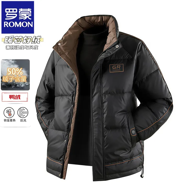 Romon/罗蒙冬季新款男士潮牌羽绒服韩版高级感立领加厚保暖外套潮