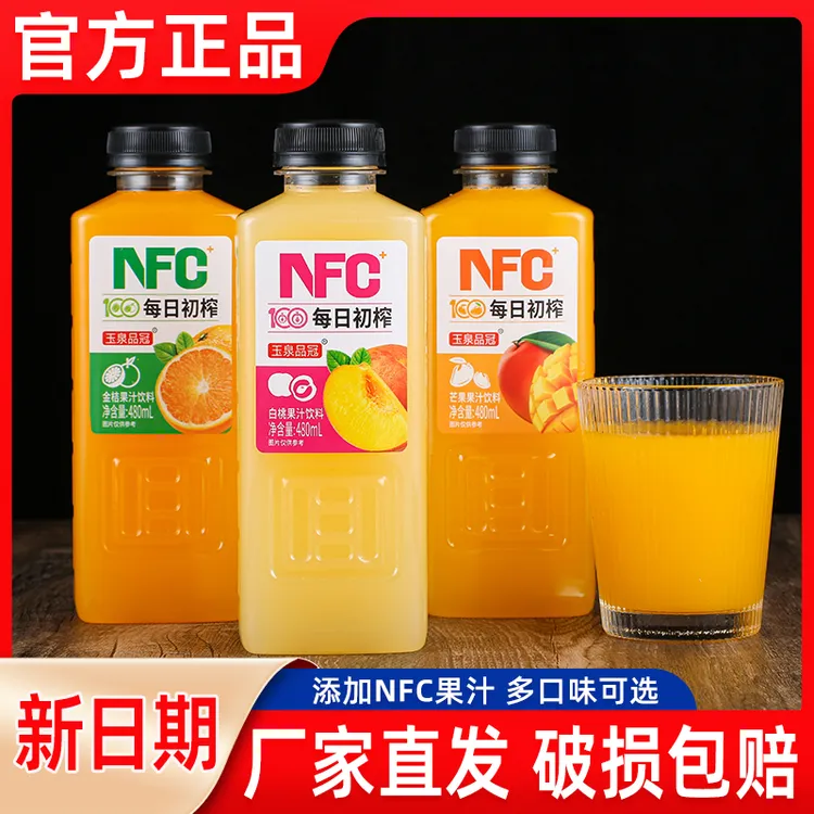 NFC纯天然正品鲜榨果汁整箱装金桔芒果桃子汁混合味夏季果汁饮料