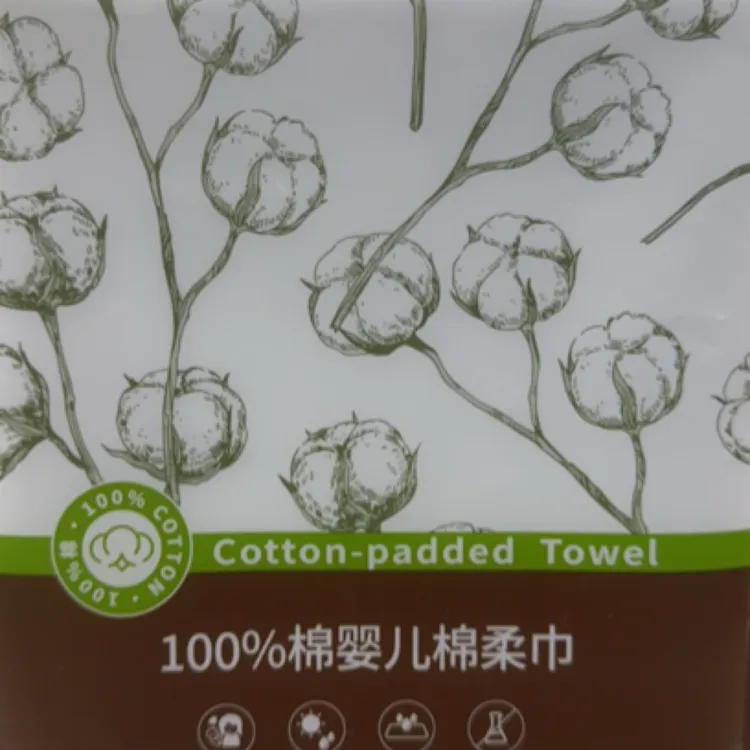 中棉之爱100%棉婴儿棉柔巾160抽*4包亲肤护理