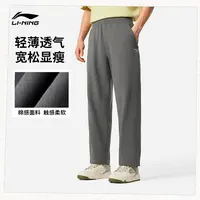 R李宁官方2025新品直筒裤子早秋亲肤卫裤运动长裤AKLVC17