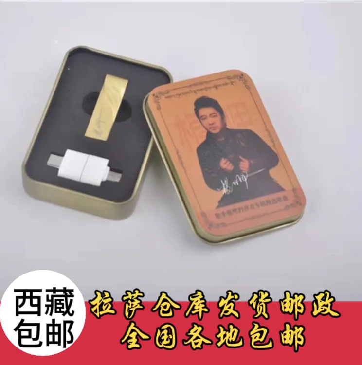 2025根呷老师个人合集创意礼品音乐盒
