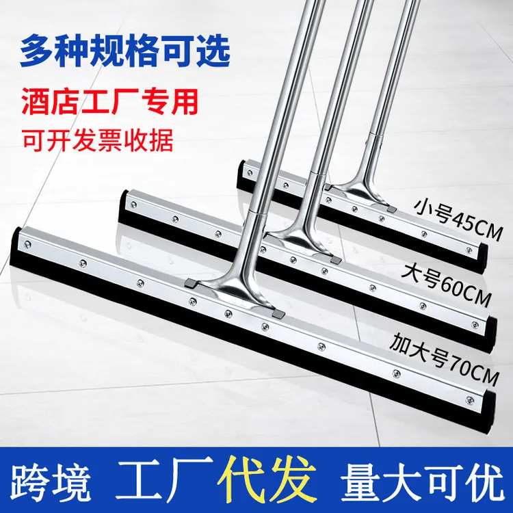 地刮玻璃刮家用卫生间硅胶玻璃清洁批发刮水神器地面拖把刮水器