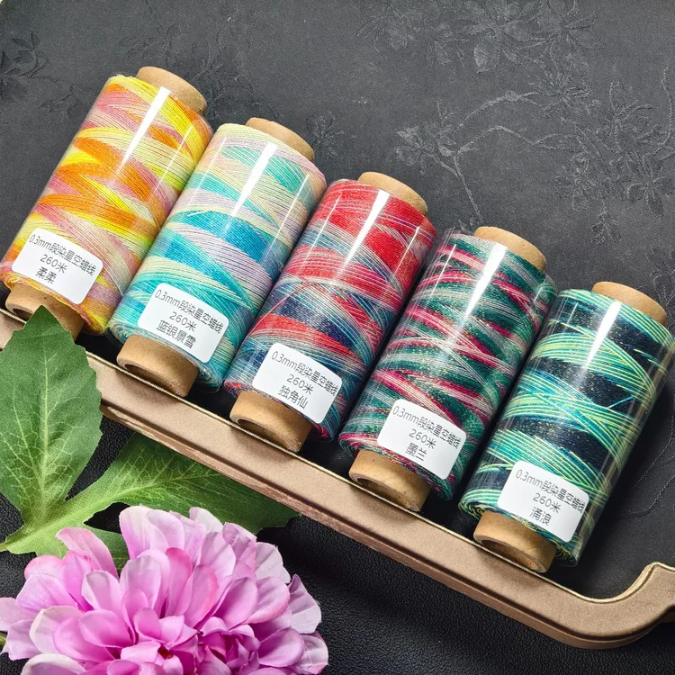 新品0.3mm段染星空蜡线适用手工DIY彩色编绳线一卷约260米