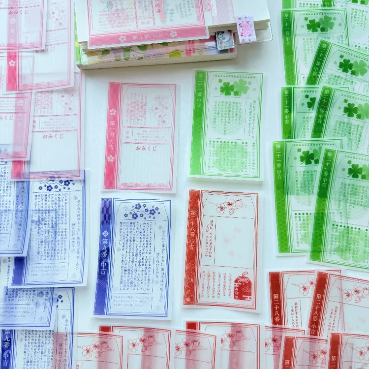 「圈圈圆圆」同心圆手账贴纸卷基础款手帐拼贴