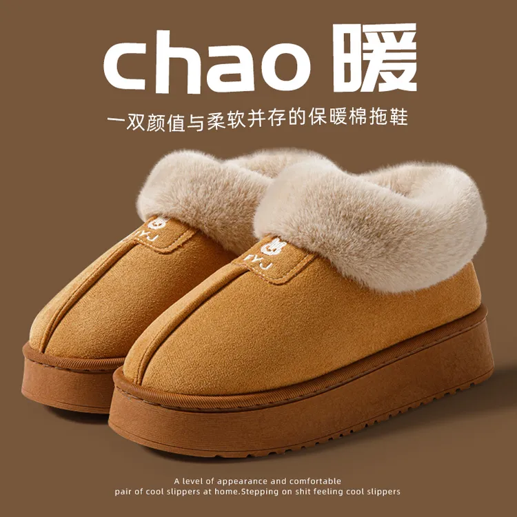 厚底棉拖鞋女秋冬外穿2025年新款一脚蹬包头毛毛棉鞋鞋加绒雪地靴