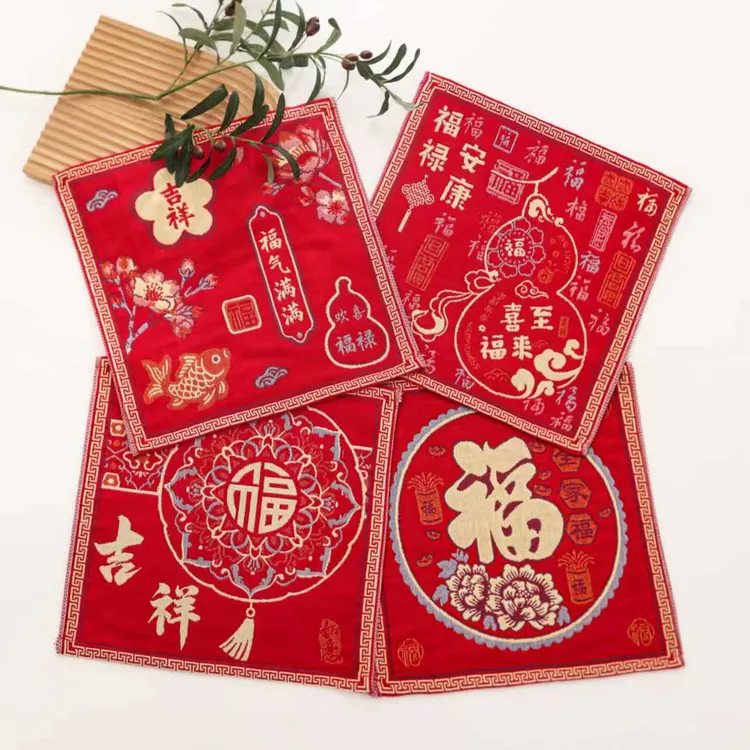 新年红底福字方巾 中国风喜庆装饰巾 春节客厅玄关吉祥挂巾