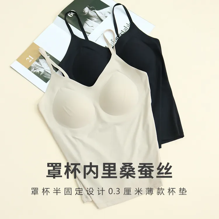 春上新唐格 春夏贴合女打底吊带背心 高弹宽松桑蚕丝内里罩杯