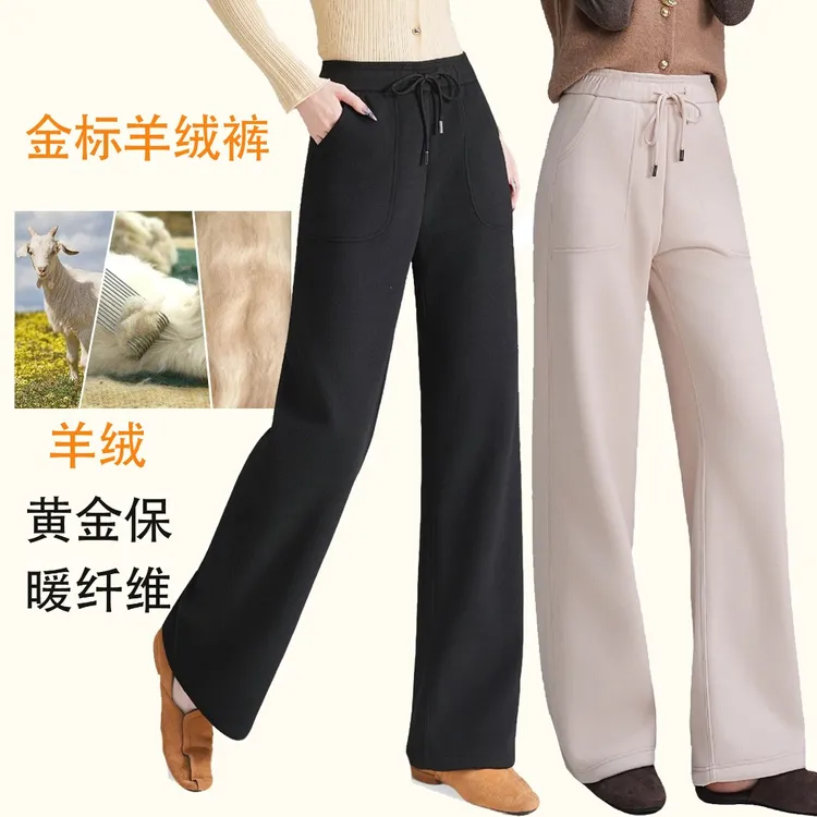 发热腈纶山羊绒裤子保暖外穿高腰桑蚕丝亲肤新品秋冬裤子2595