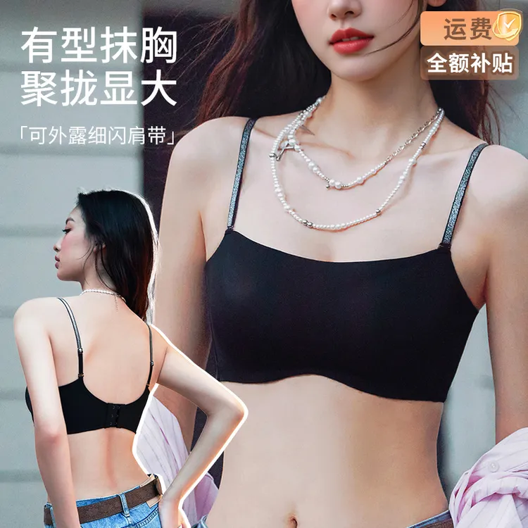 多情猫细闪肩带小胸聚拢内衣琥珀流光美背防走光抹胸防下垂文胸罩
