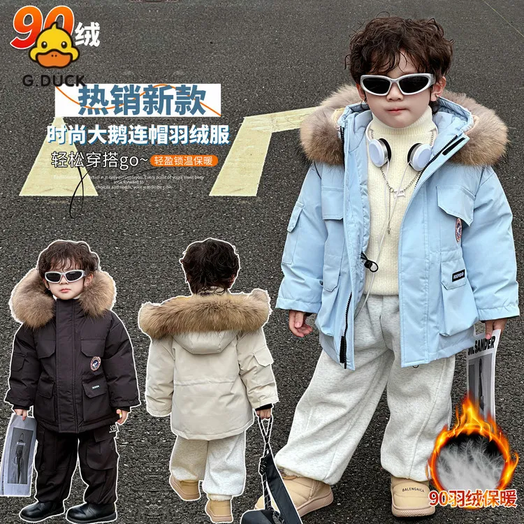 小黄鸭童装男童羽绒服白鸭绒痞帅派克服真毛领加厚外套儿童羽绒服