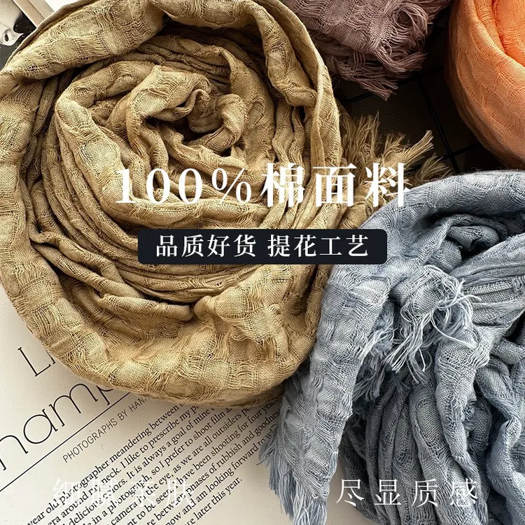纯棉复古提花围巾女文艺森系短须毛边防晒丝巾披肩秋冬百搭