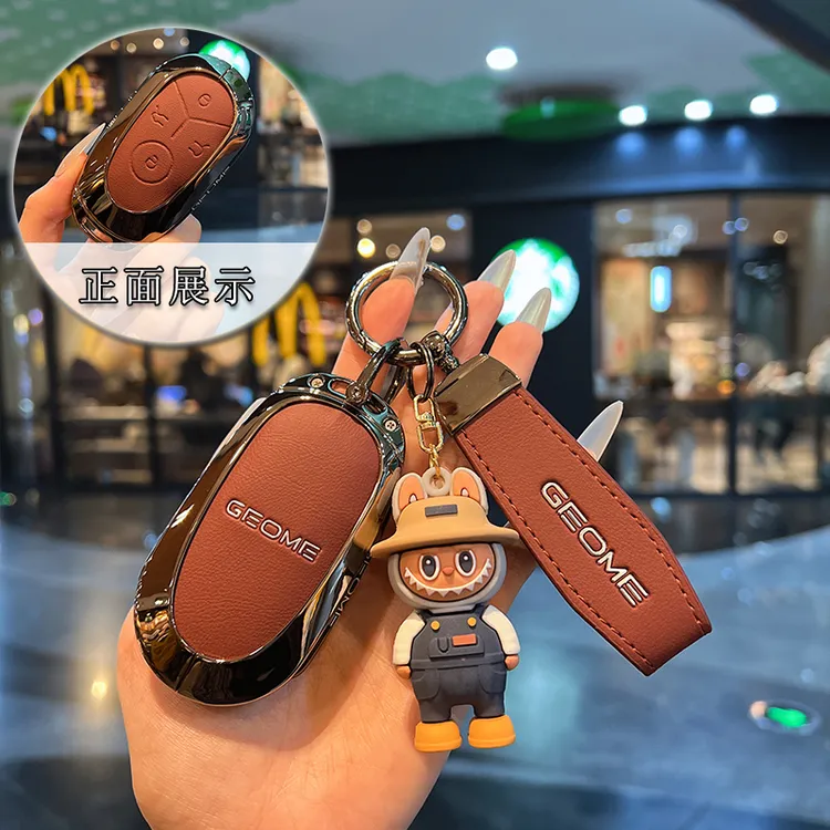 适用于吉利星愿钥匙套2024新款自由探索青春梦想版车包壳金属扣