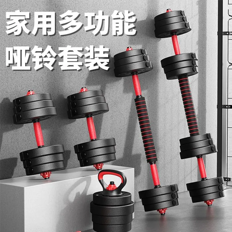 哑铃男士健身器材家用杠铃亚玲练臂肌一对宿舍可运动调节哑铃套装