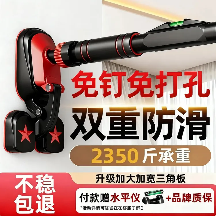 灿迈单杠引体向上家用门上升级款免打孔墙体牢固室内成人儿童通用